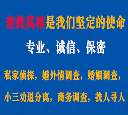 关于陇南春秋调查事务所